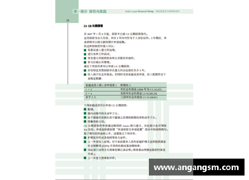 1xBET官方网站意大利漫长的1968：拒绝工作、自我削减与暴力