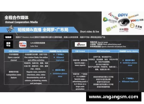 1xBET官方网站亚洲倒数第2的奇迹：一场精彩的起死回生 - 副本