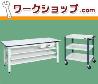 ワークショップ.com